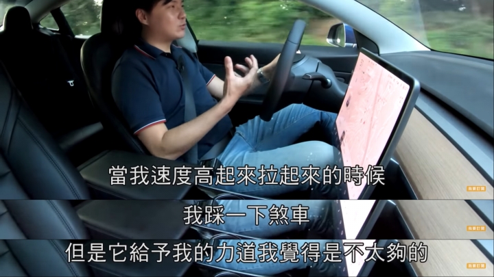 對Model 3車主來說只要有愛就可以克服一切問題嗎?