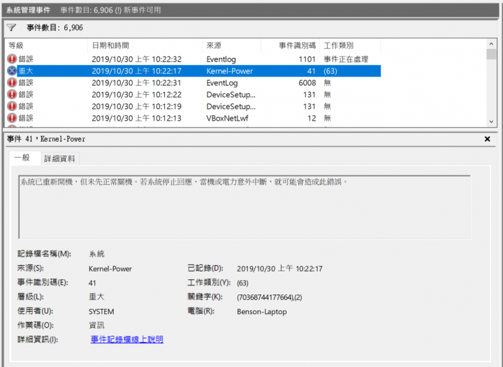 bootcamp win10 這兩周一直死當