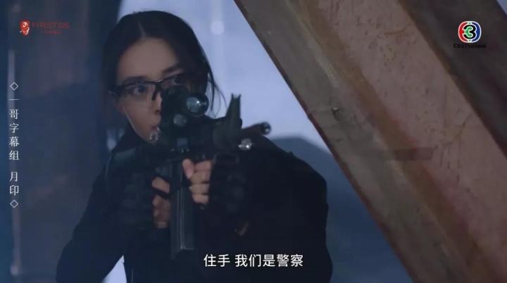 看一集就中毒，這部泰劇太魔性了