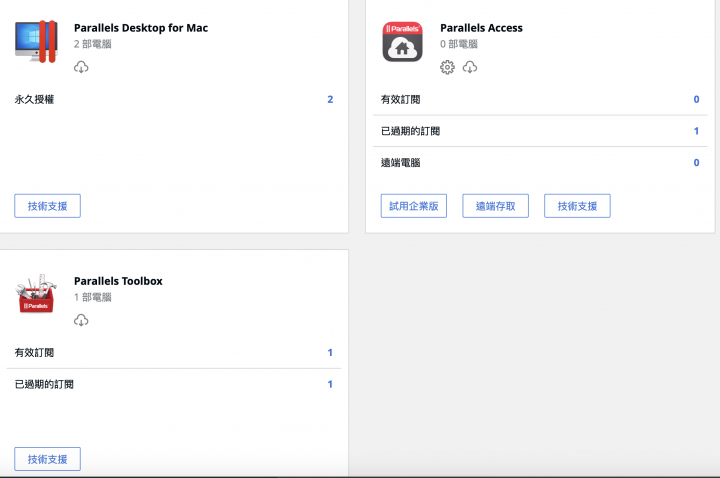 關於Parallels Desktop