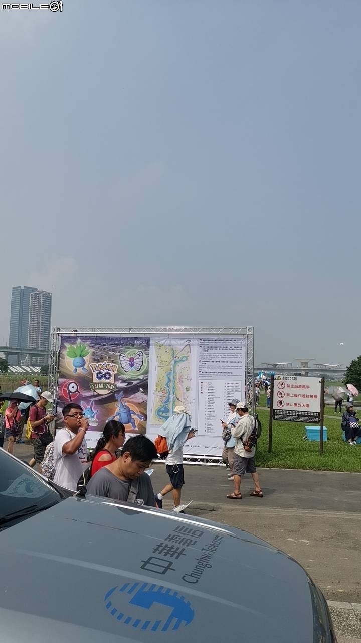 新北大都會公園  Pokémon GO Safari Zone 遊玩心得
