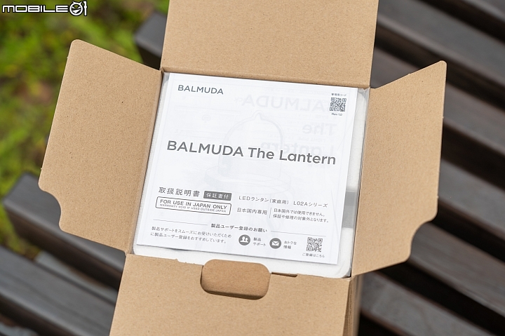 BALMUDA The Lantern 百慕達 LED 燈籠開箱 讓你的露營更有情調