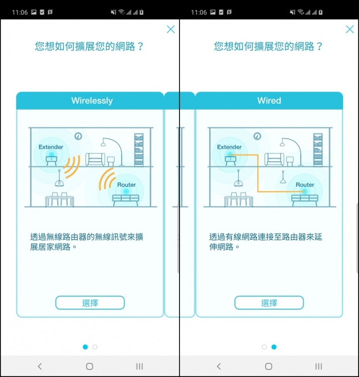 D-Link DIR-3060 三頻 Wi-Fi Mesh AC3000 無線路由器，打造安全又高速的無縫漫遊