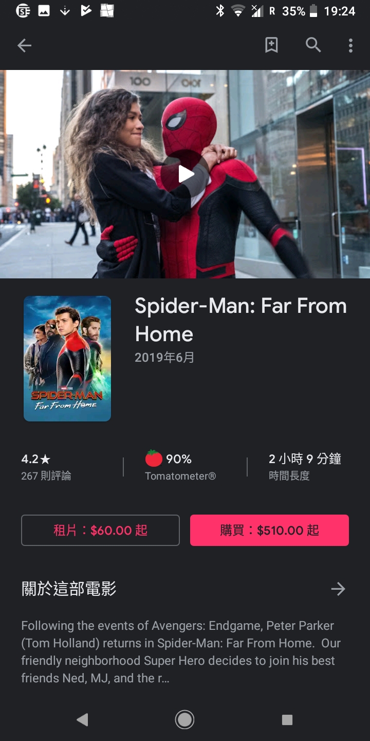 Google Play Store 深色模式