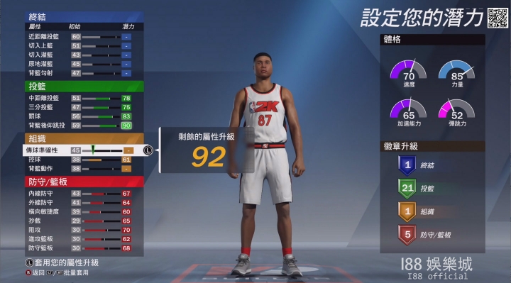 忠實 NBA 粉絲搶先入手「模擬器」等級的 NBA 大作《NBA 2K20》