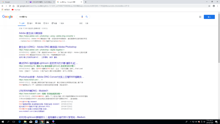 Z無反RAW檔轉DNG檔,然後以Sequator處理銀河影像實作分享。