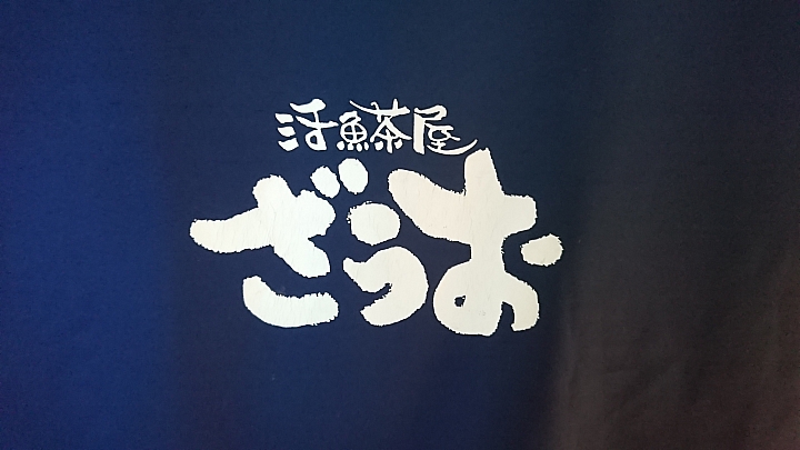 點我看大圖 九州行D2 老爸的兩天右駕體驗 是海邊!!!-----絲島市一日遊 feat. 手機&EOSM(上)