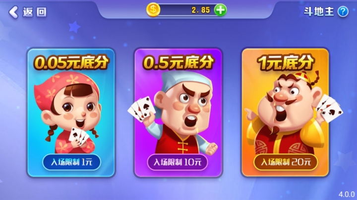 看过来！地表最强 真金棋牌！