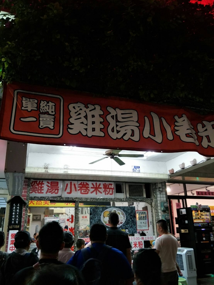 嘉義到花蓮三天兩夜~~挑戰《東西橫貫公路》