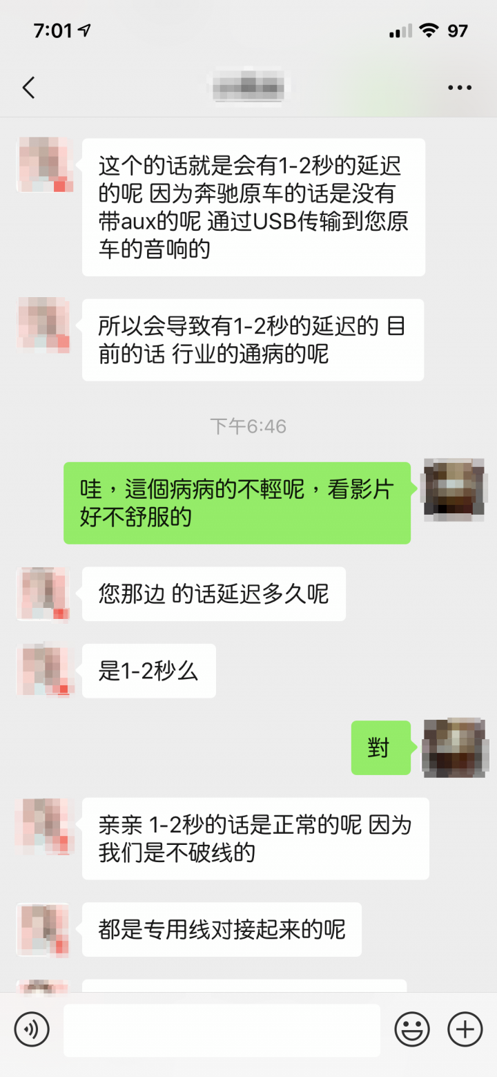 [開箱]16年B200 大螢幕安卓車機