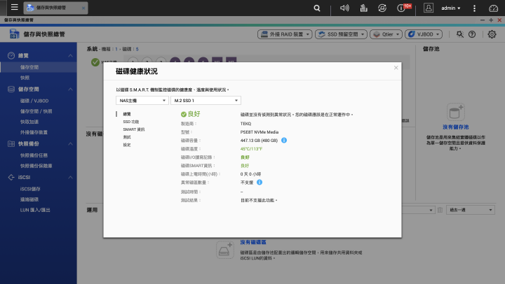 NAS 安裝兩條 M.2 SSD,QNAP TVS-672N 與 TEKQ NVMe M.2 PCIe SSD