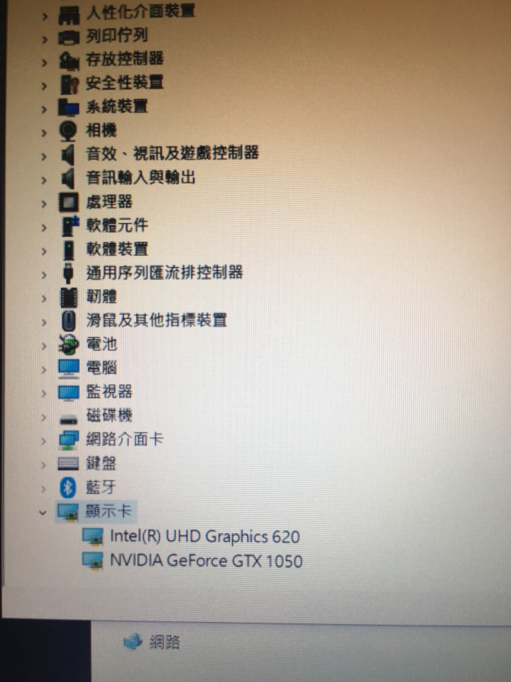 ASUS X571開箱(偷渡室友的X560小比較)