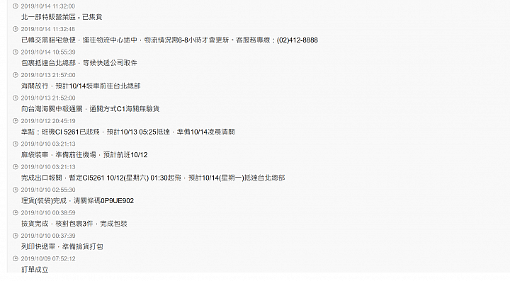 新版model 3 key fob開箱 及 購買教學(台灣tesla已開賣4800）