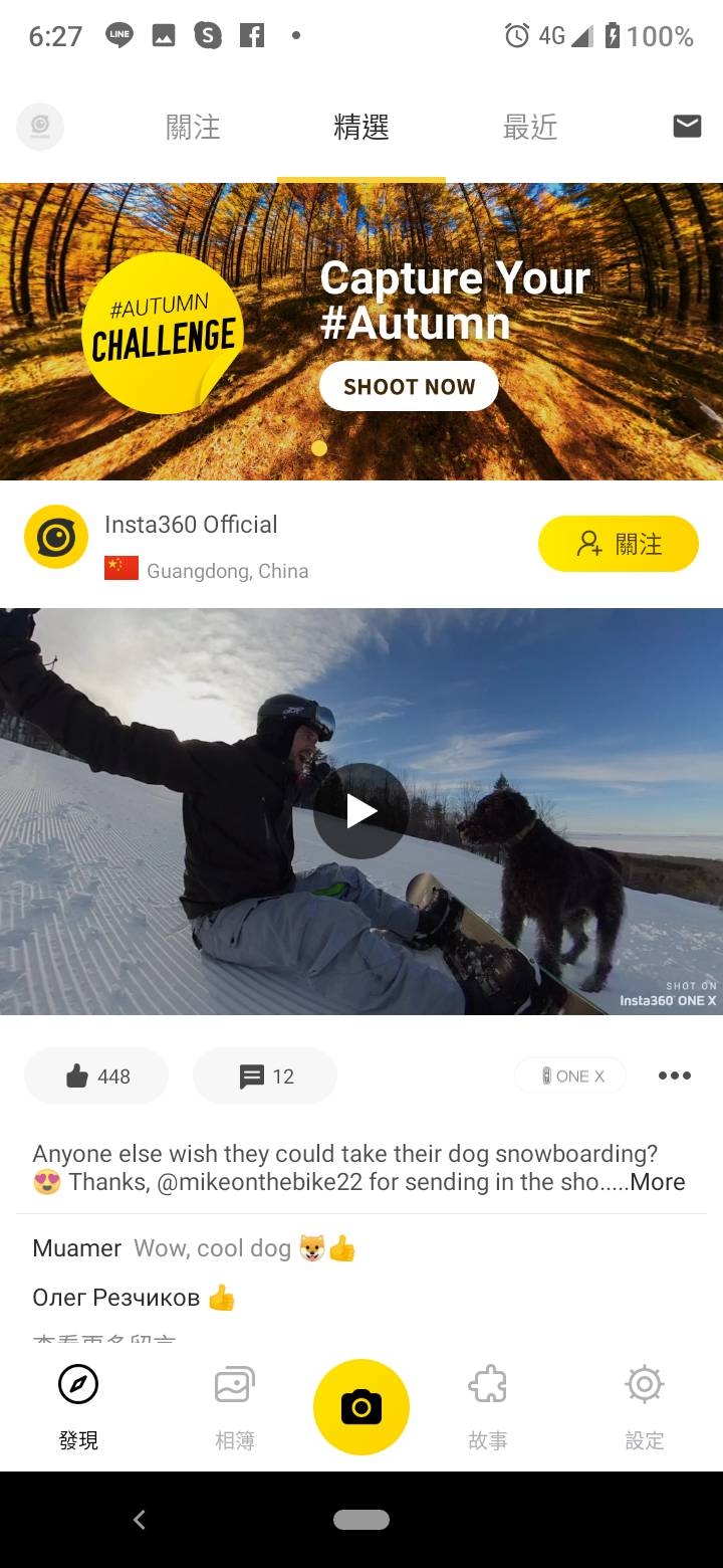 Insta360 Go 方便記錄生活片刻的運動攝影機