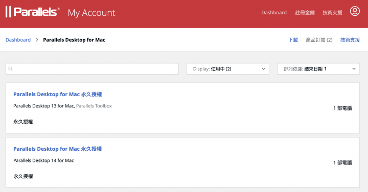 關於Parallels Desktop