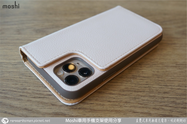 【直覺式車用無線充電架,吸的剛剛好】Moshi車用手機支架使用分享