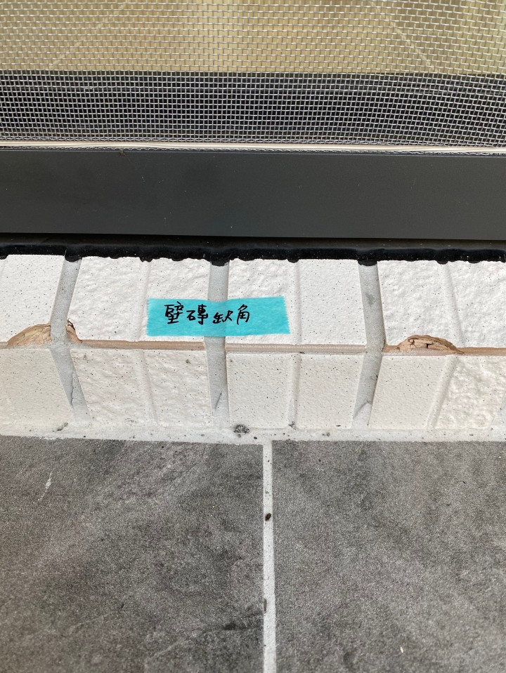 我們家的驗屋流程