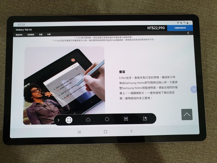 點我看大圖 《Samsung Galaxy Tab S6無筆電挑戰》敗入三週後的~工作上使用心得