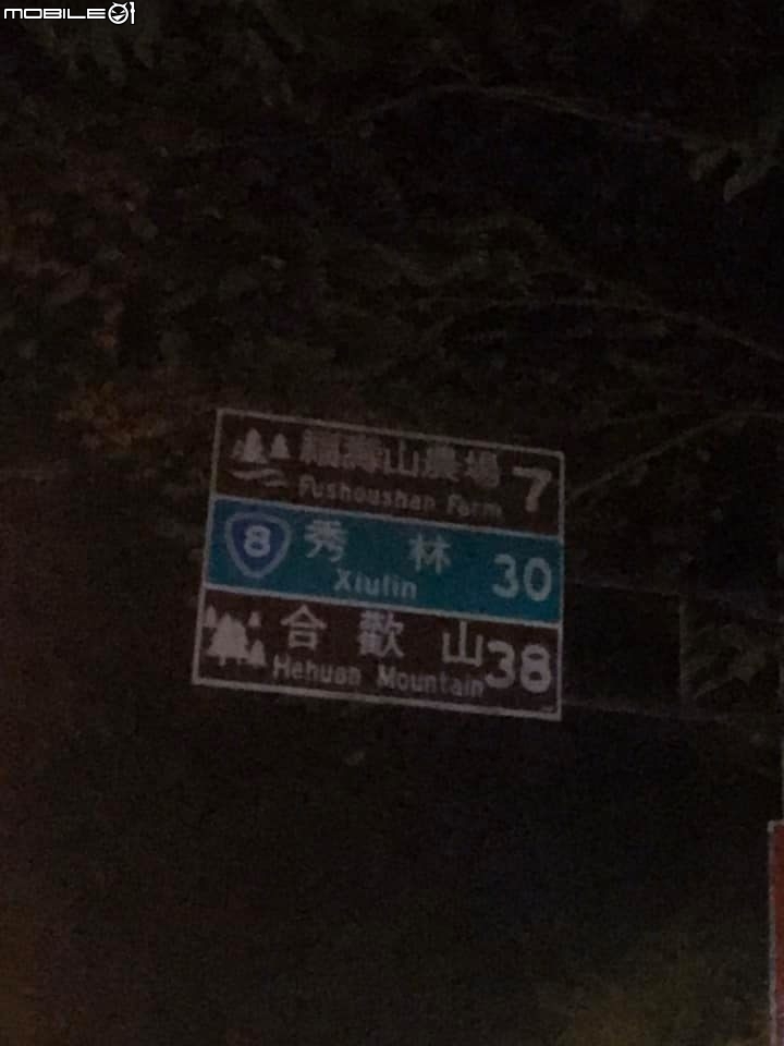 黑面蔡之 雙十節 一日北進 97850(圖多文長)