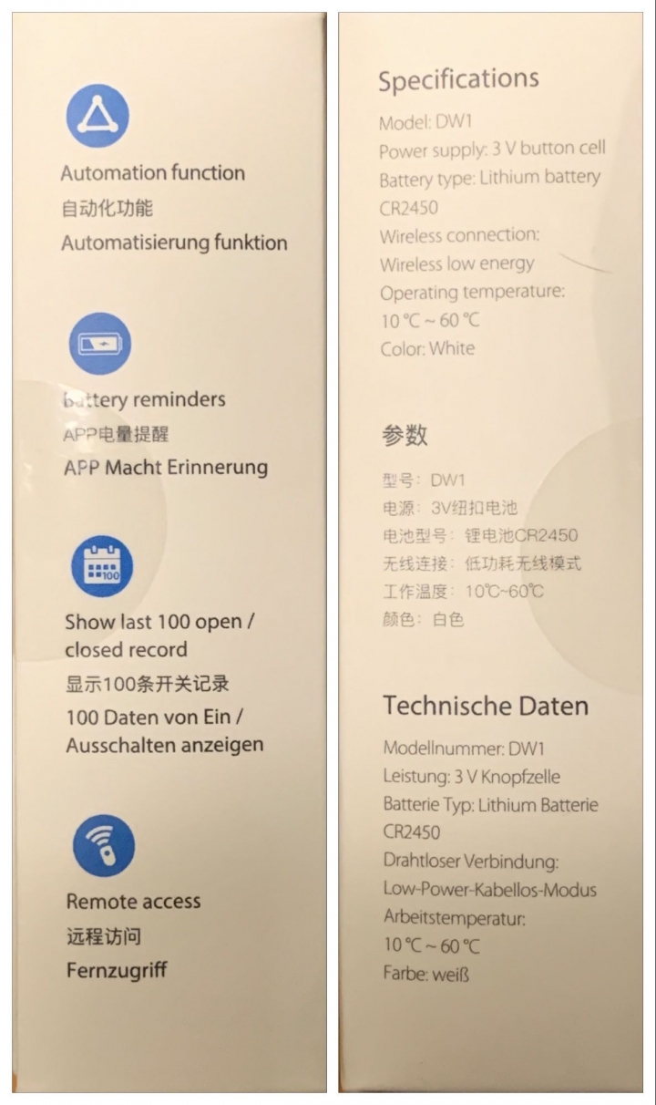 搞不懂門窗傳感器怎麼連線…？