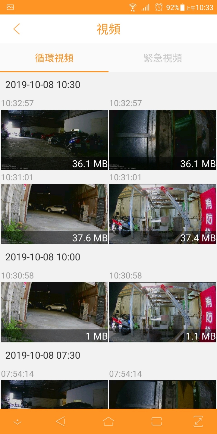 卡摩特BC1080P PLUS WIFI GPS 等了很久的禮物~行車配備終於補齊了