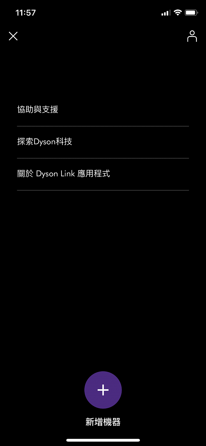 《Dyson Pure Hot + Cool Cryptomic HP06》三合一涼暖智慧空氣清淨機一機多用真方便-試用心得
