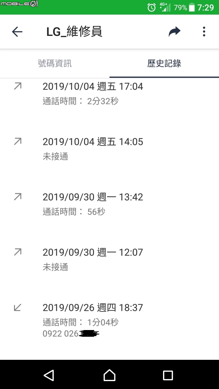 點我看大圖 買LG螢幕要三思