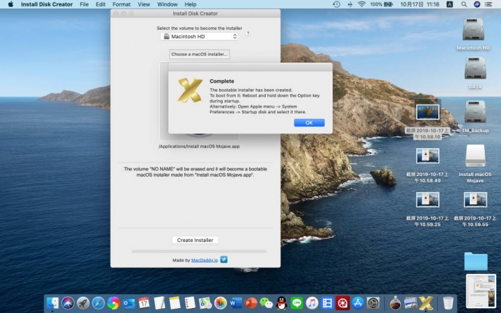 製作macOS Catalina安裝USB的問題,後續的解決方案。
