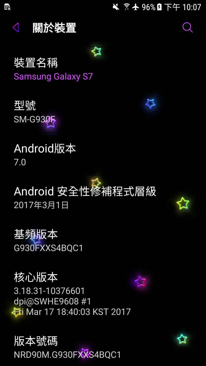 三星S7 刷機失敗?!