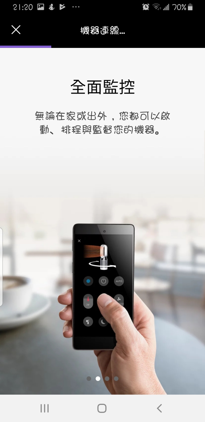 「Dyson Pure Hot + Cool Cryptomic HP06」持續給您清淨空氣的革命型風扇