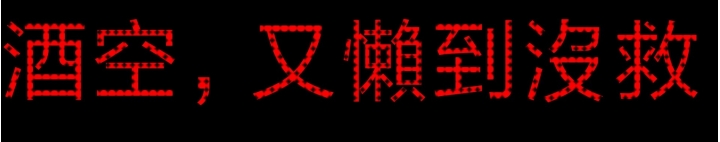 都是58惹的禍，每份工作，都是下午才上班，