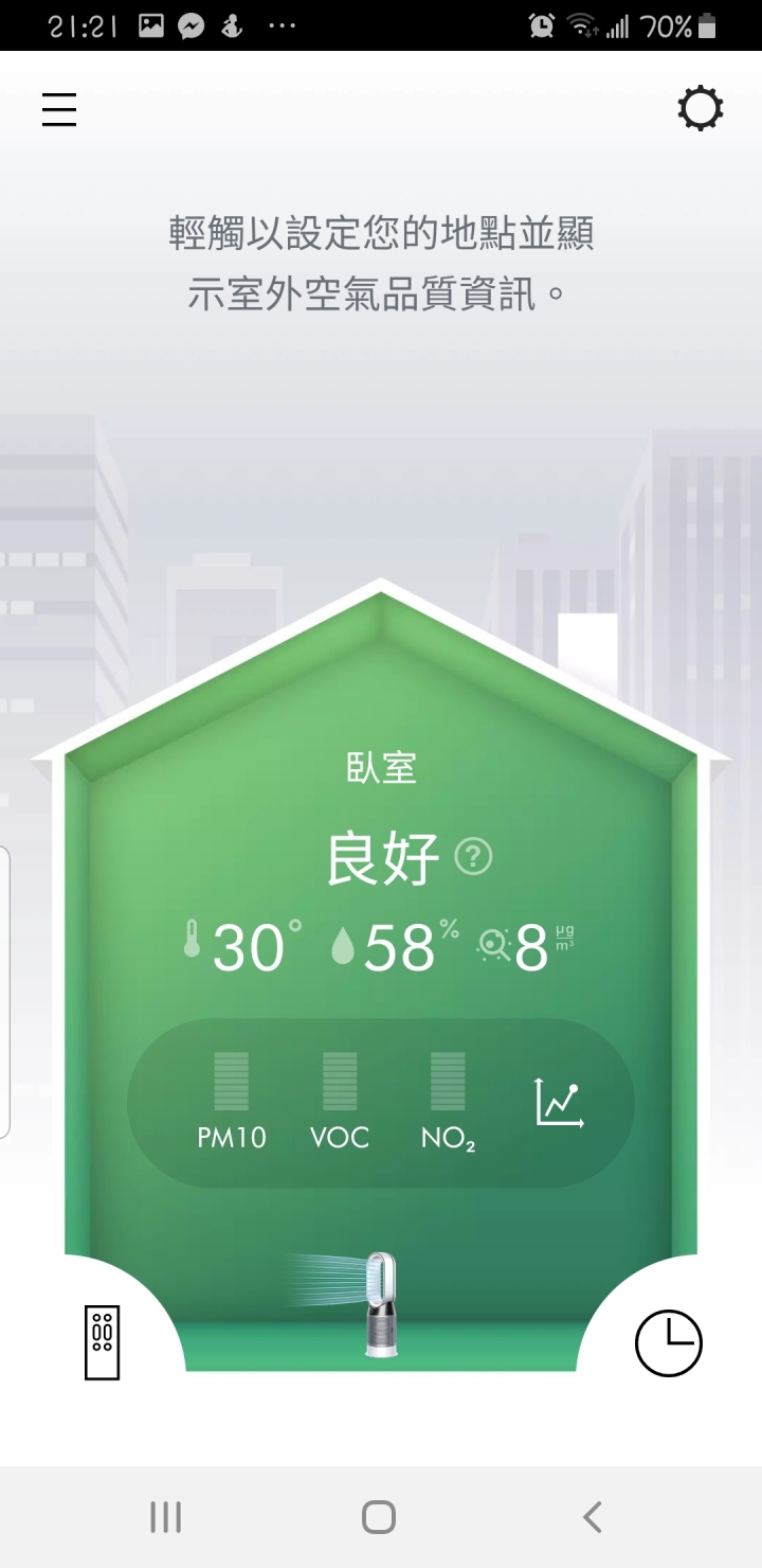 「Dyson Pure Hot + Cool Cryptomic HP06」持續給您清淨空氣的革命型風扇