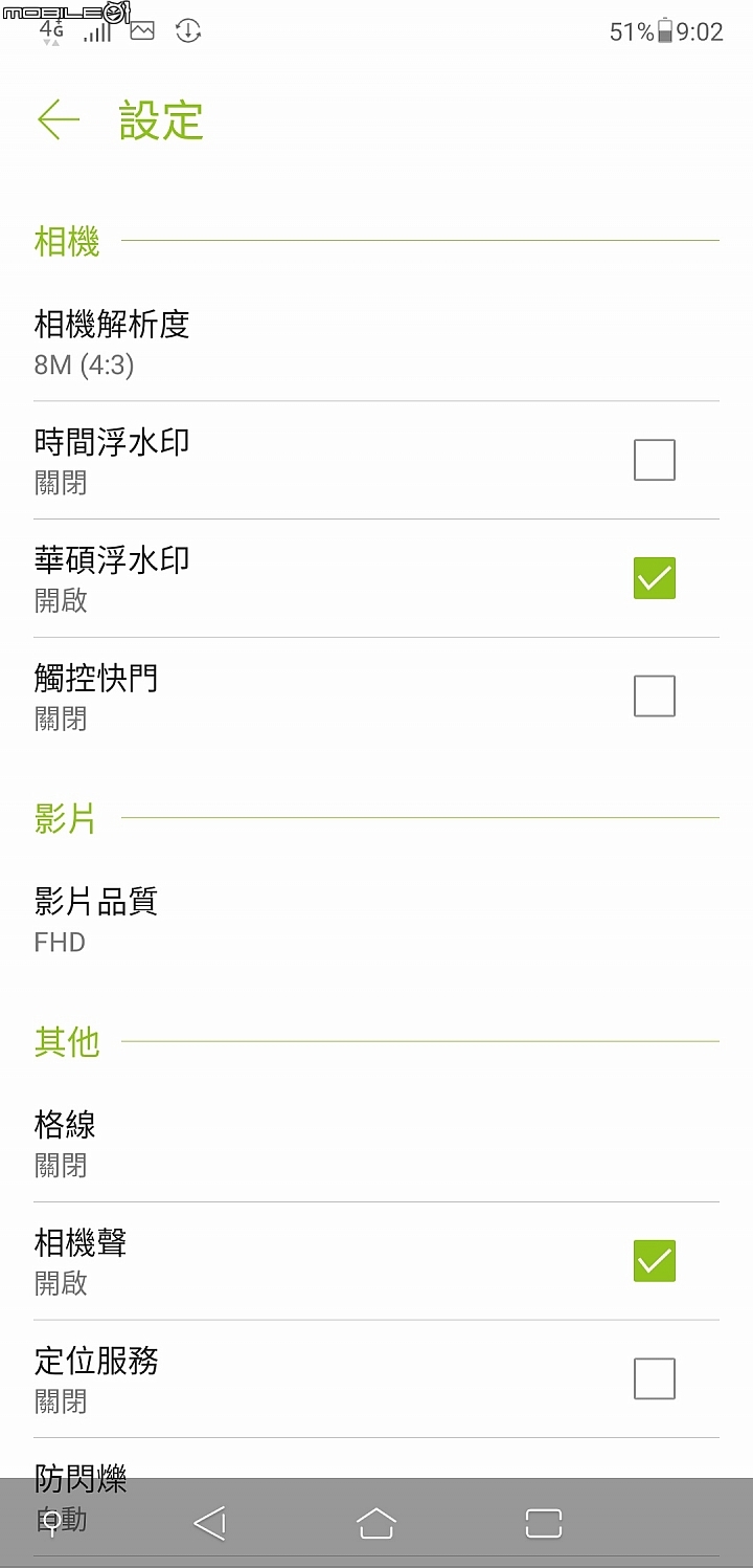 VIVO S1 對 華碩 ZENFONE 5