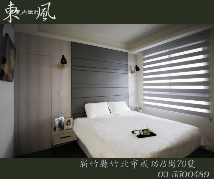 開箱-現代風~極簡的白、純粹的黑還是中性的灰  良好的採光、讓人安定的顏色以及流暢的動線