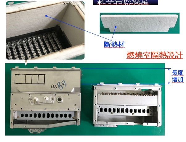 廚房長工---瓦斯熱水器篇---林內熱水器水箱問題---趴士