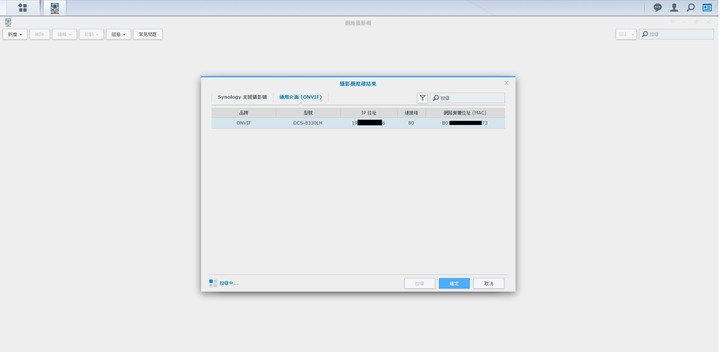 D-Link DCS-8330LH mydlink Full HD無線網路攝影機