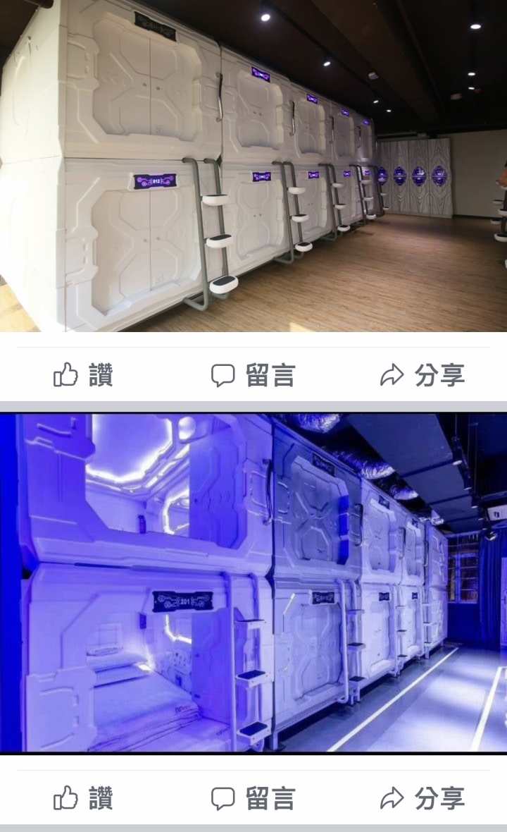 新型態租屋即將普及，歡迎來到蝸居時代
