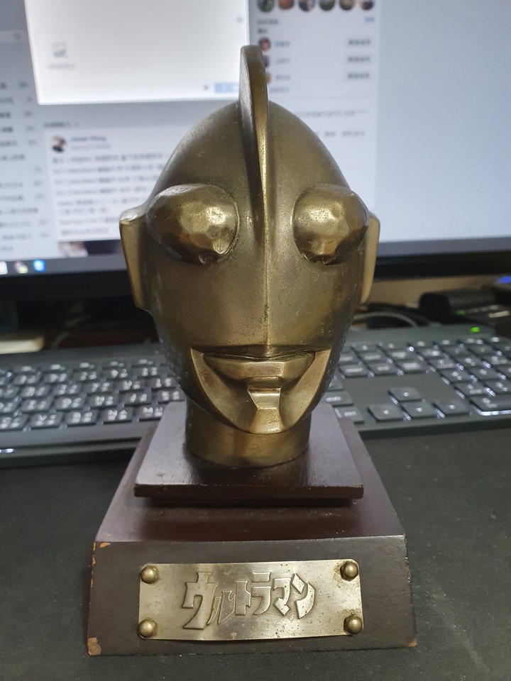 1966 Tsuburaya Production Ultraman