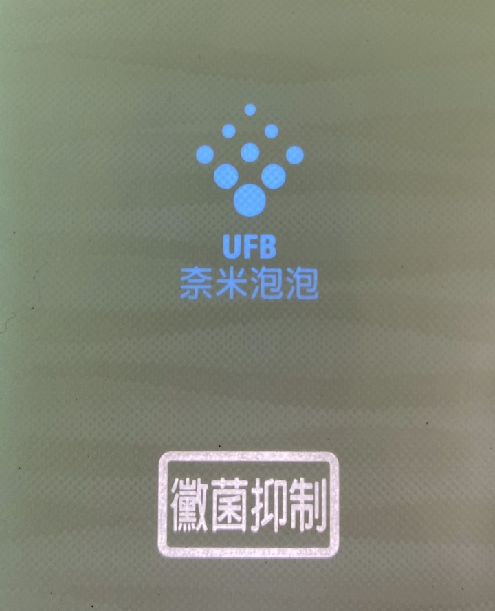 東芝 TOSHIBA TWD-DH120X5G 洗衣乾衣機 不專業開箱心得