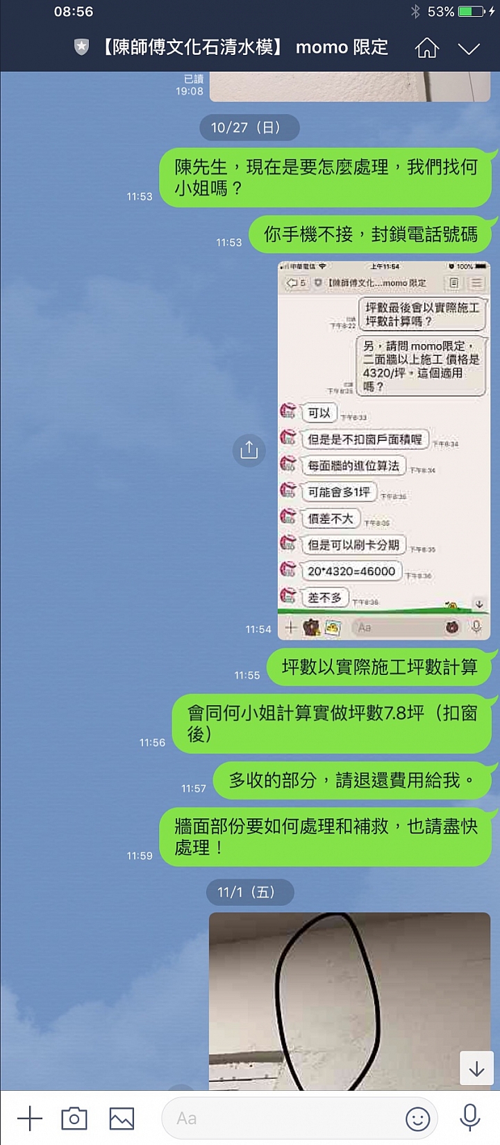 珪藻土【超雷】廠商