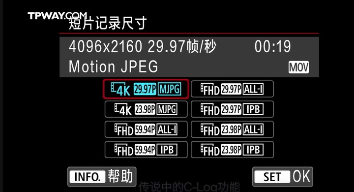 請教!5D4錄影的格式選項，我的怎麼跟別人不一樣