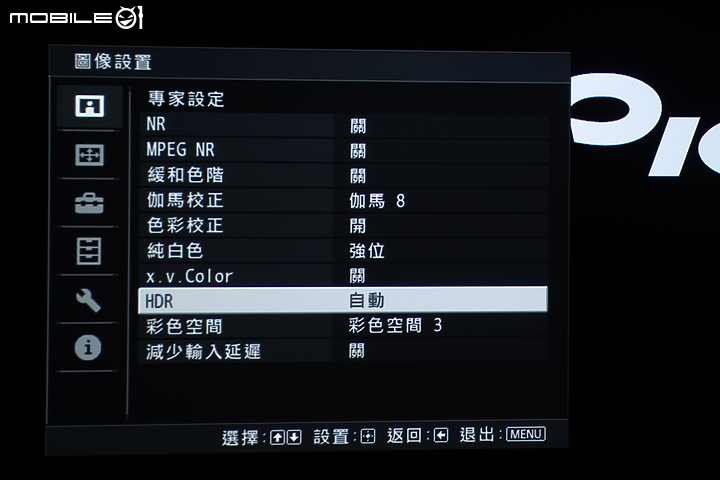 把電影院帶回家！ Sony VPL-VW270ES 4K 家庭劇院投影機體驗！
