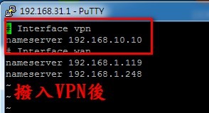 小米路由器VPN智能分流修改