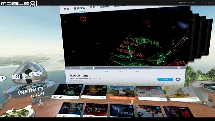 HTC Vive Cosmos 虛擬實境頭戴顯示器 兼顧自由度與擴充性的後起之秀