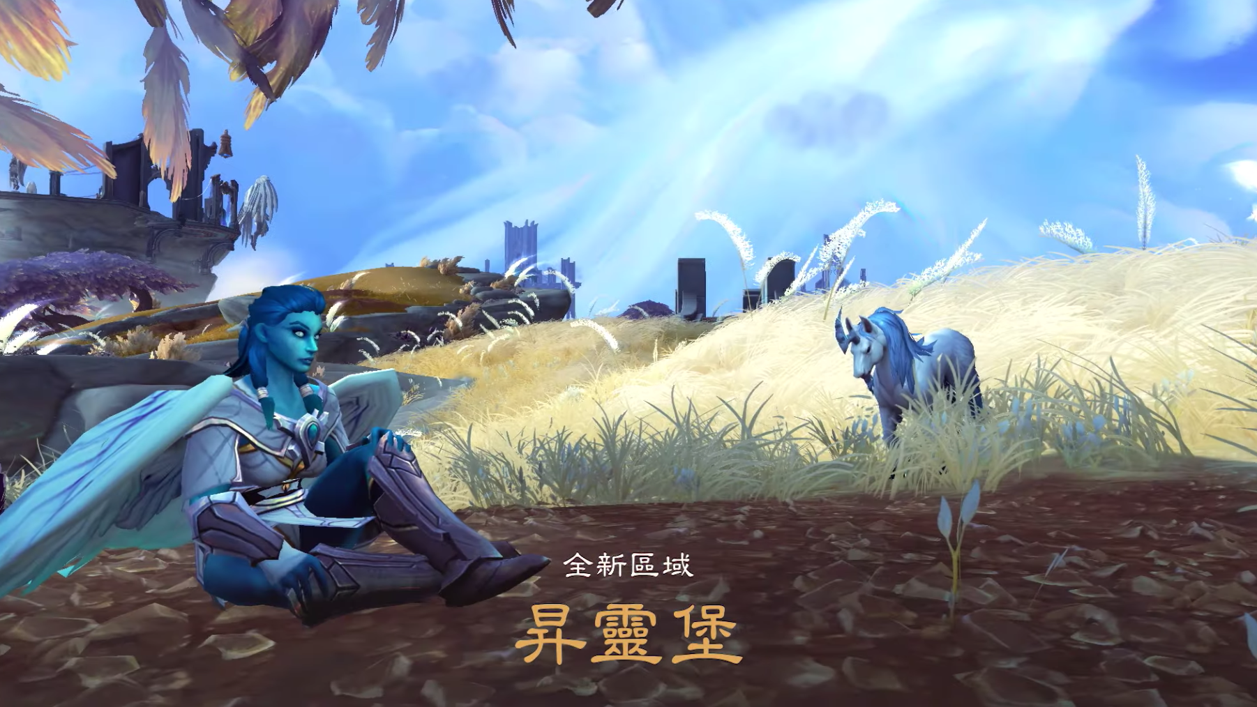 【Bz19】生死之間的拉扯!《魔獸世界:暗影之境》明年正式登場