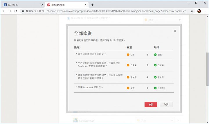 C琳監控,天衣無縫!PC-cillin 2020 雲端版防毒軟體 讓病毒無所遁形!