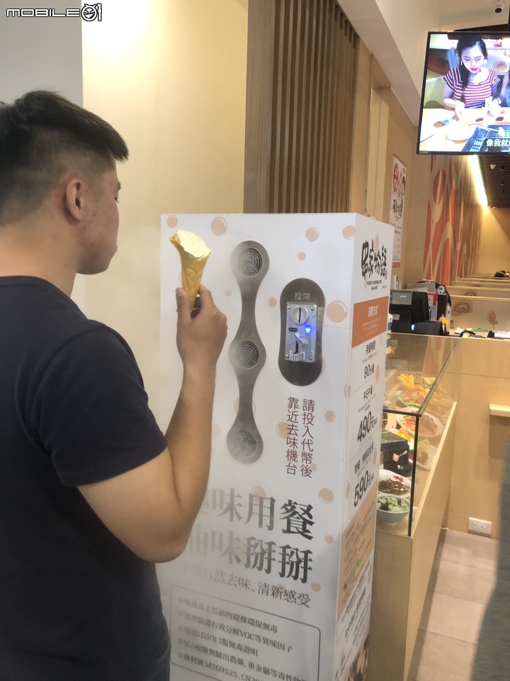 台中三井 串家物語