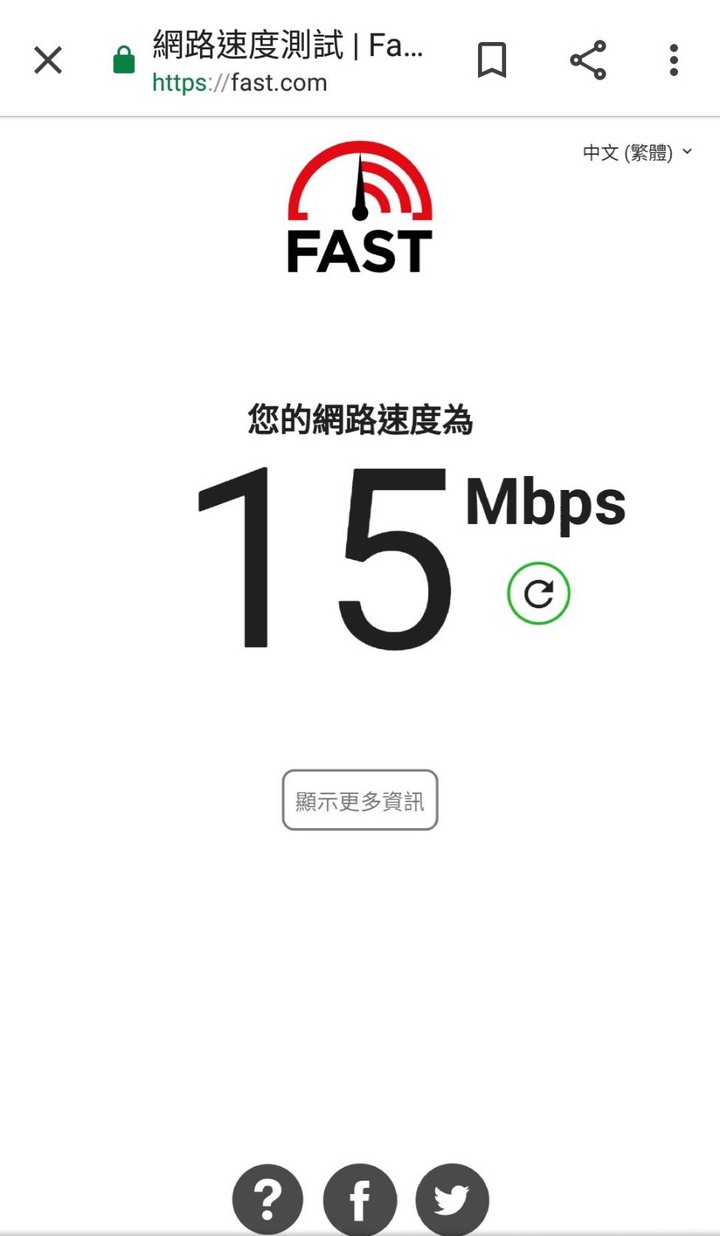 台星雙11 "不限速" 吃到飽