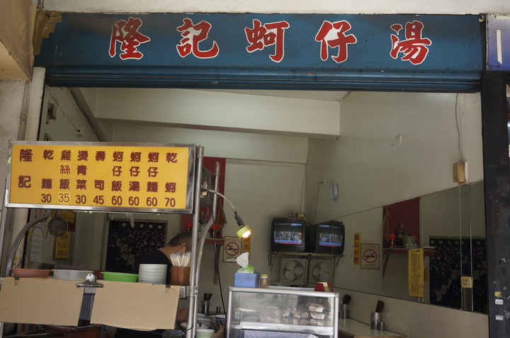〔美食新語〕麵麵屹立說龍山寺附近13家蚵仔麵