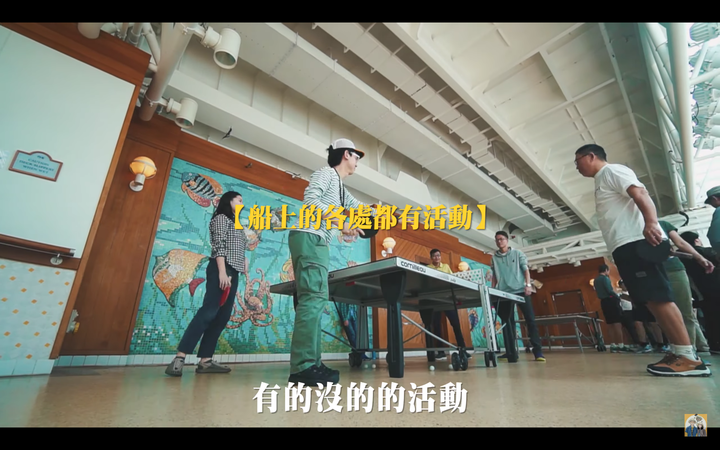 點我看大圖 【鑽石公主郵輪 9天8夜の海上冒險! 】 郵輪有哪些好玩的設施&活動?